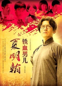 某公司高管【加菲猫】约男同事直播 开收费啪啪秀吃鸡 2 3场